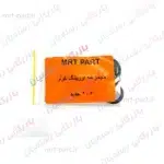 مجموعه اورینگ کولر۲۰۶جدیدمناسب مدل۸۶تا۹۵